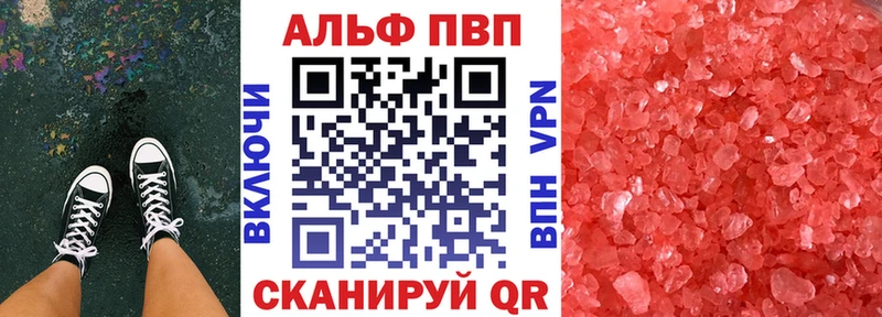 Alpha PVP мука  как найти   Окуловка 
