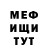 Героин гречка Mike Vlasenko
