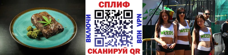 Cannafood марихуана  Окуловка 