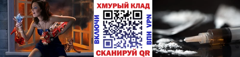 ГЕРОИН афганец  где купить   Окуловка 