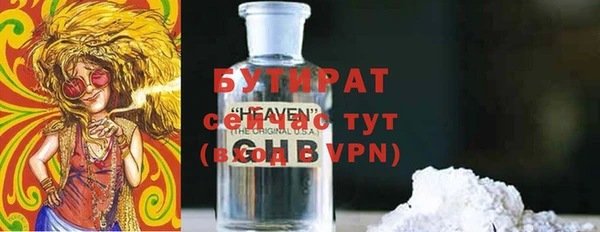 герыч Вязники