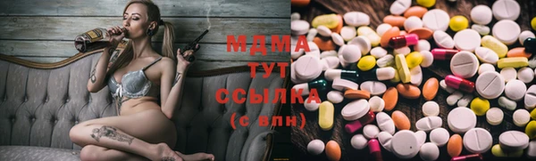 меф VHQ Сосновоборск