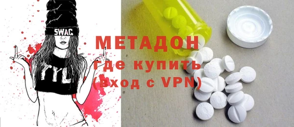 спайс Вязьма
