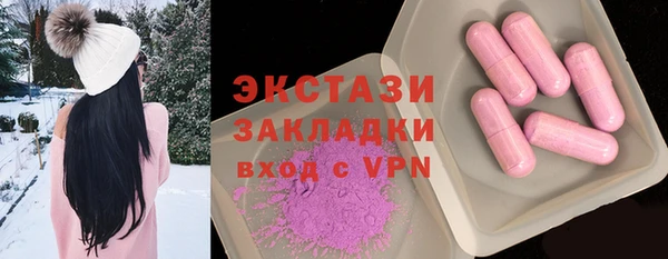 альфа пвп Вяземский