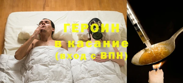 спайс Вязьма