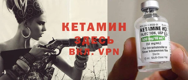 альфа пвп Вяземский