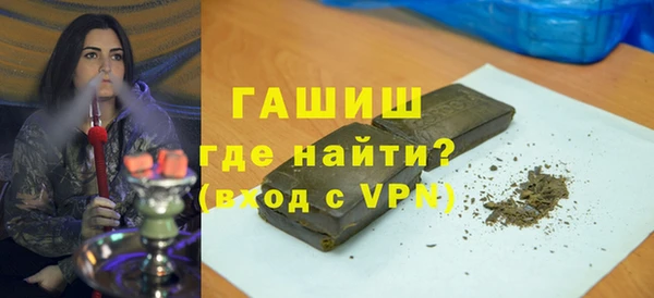 метадон Сосновый Бор