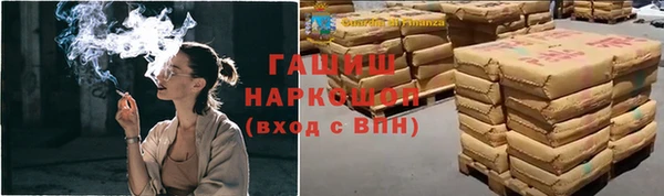 альфа пвп Вяземский