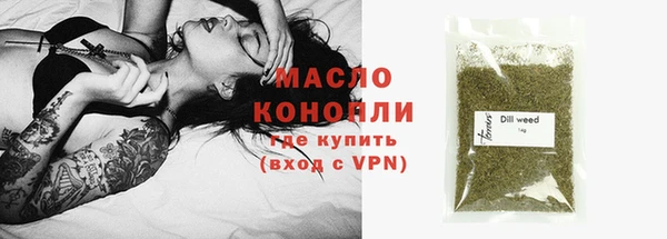 герыч Вязники