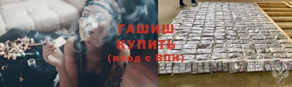 альфа пвп Вяземский