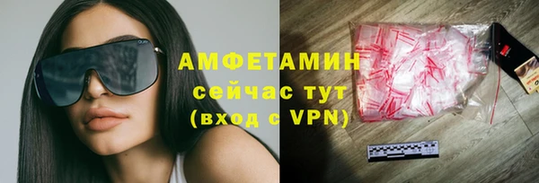 герыч Вязники