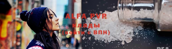 герыч Вязники