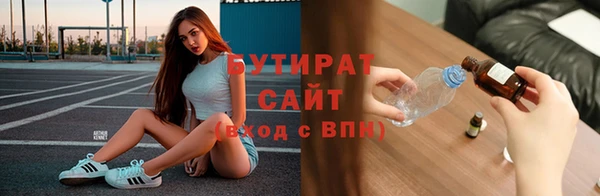 альфа пвп Вяземский