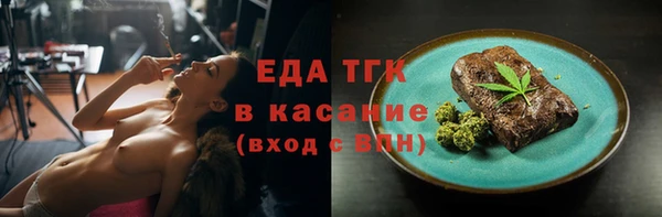 альфа пвп Вяземский