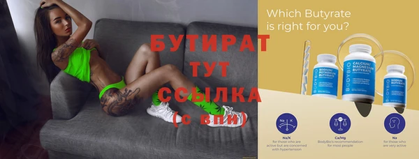 спайс Вязьма