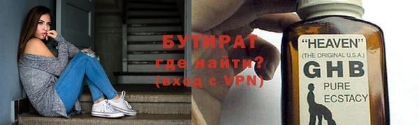 альфа пвп Вяземский