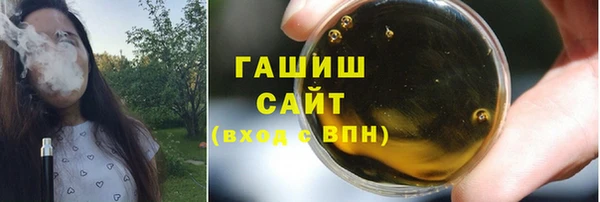 спайс Вязьма