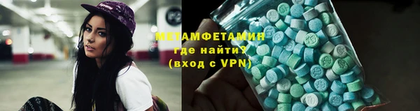 спайс Вязьма