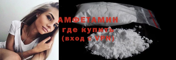 спайс Вязьма