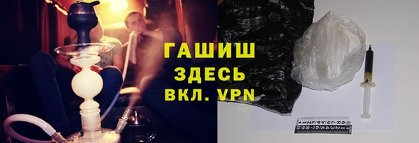 альфа пвп Вяземский
