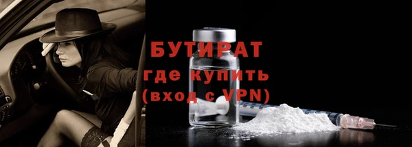 герыч Вязники
