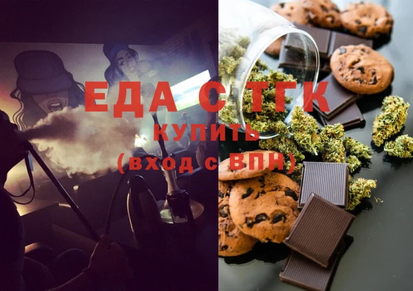 альфа пвп Вяземский