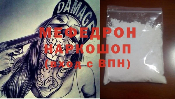 альфа пвп Вяземский
