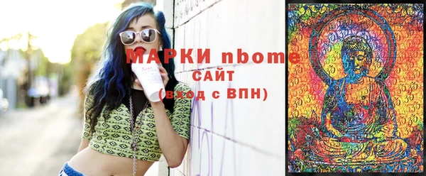 спайс Вязьма