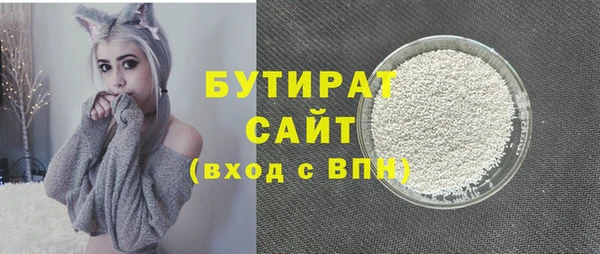 альфа пвп Вяземский