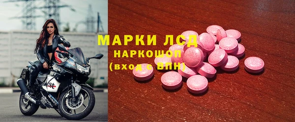 альфа пвп Вяземский