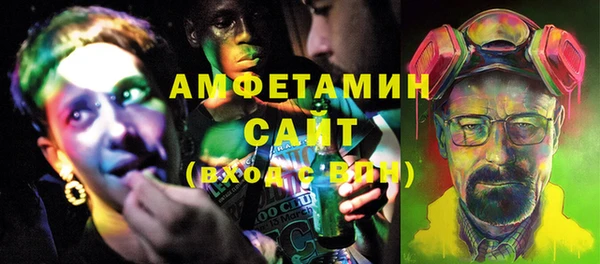 альфа пвп Вяземский
