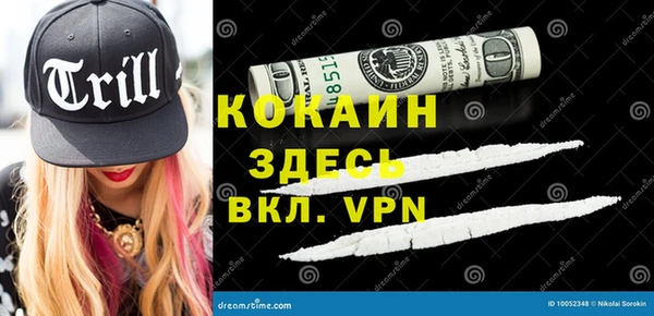 ALPHA PVP Сосновка