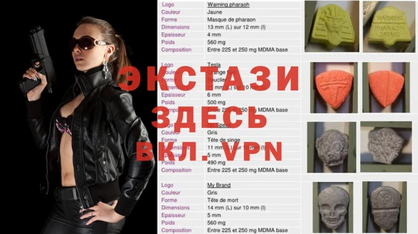 спайс Вязьма