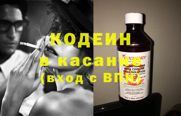 герыч Вязники