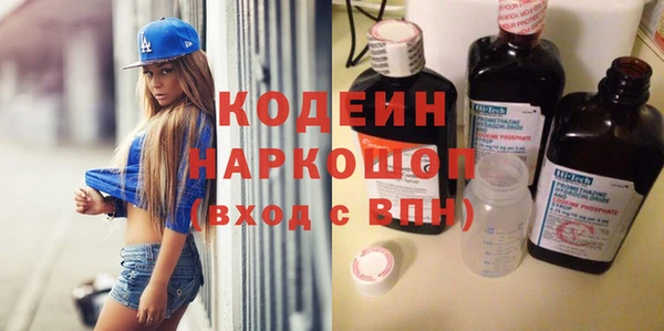 герыч Вязники