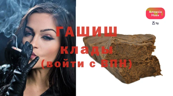 альфа пвп Вяземский