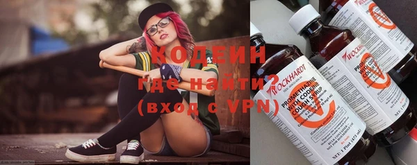 спайс Вязьма