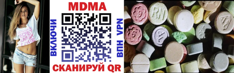 MDMA Molly  Окуловка 