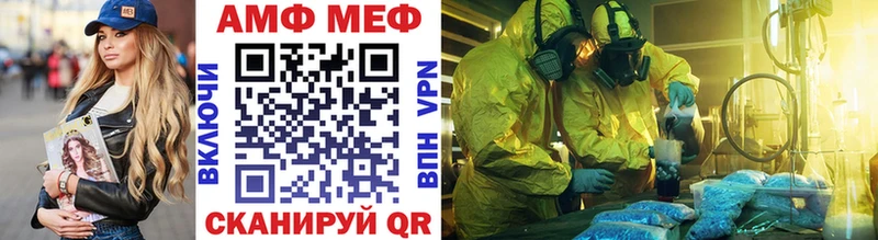 Первитин Декстрометамфетамин 99.9% дарк нет телеграм Окуловка где купить наркоту